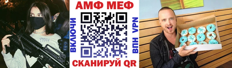мега ONION  где купить наркоту  Рубцовск  Амфетамин Premium 
