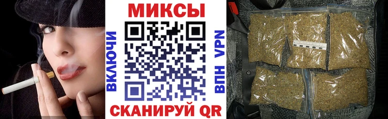 БУТИРАТ GHB  Рубцовск 