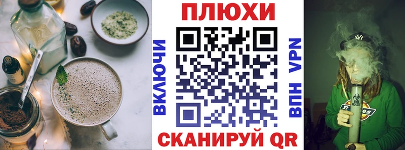 Cannafood марихуана Рубцовск