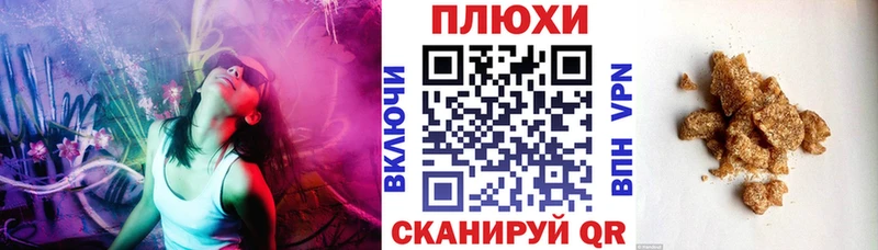 Гашиш Premium  мега tor  Рубцовск 