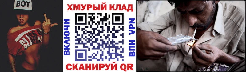 Героин Heroin  где можно купить   Рубцовск 