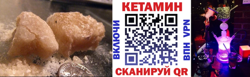 Кетамин VHQ  omg tor  Рубцовск  хочу  