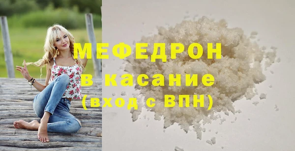 герыч Верея