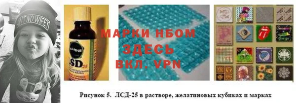 герыч Верея