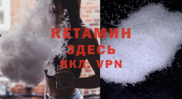 трава Верхнеуральск