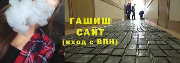 трава Верхнеуральск