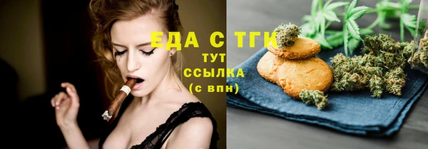 герыч Верея