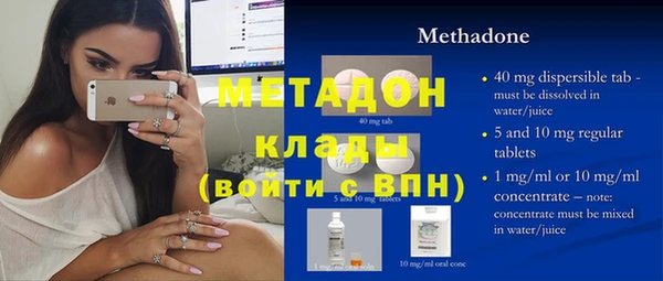марки nbome Верхний Тагил