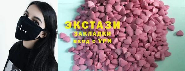 марки nbome Верхний Тагил