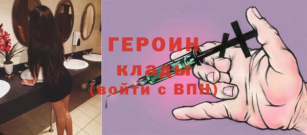марки nbome Верхний Тагил
