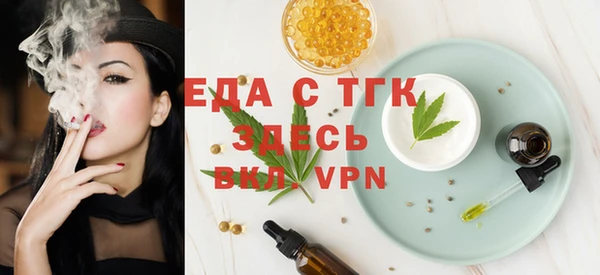 герыч Верея