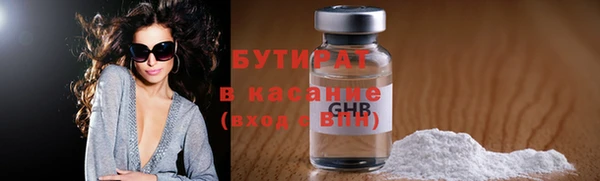 марки nbome Верхний Тагил