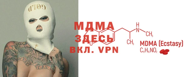 трава Верхнеуральск