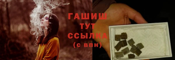 трава Верхнеуральск