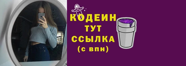 трава Верхнеуральск