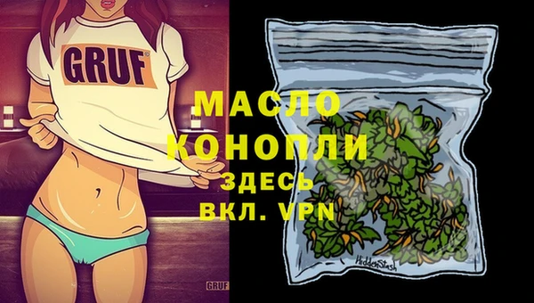 марки nbome Верхний Тагил