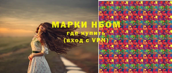 марки nbome Верхний Тагил