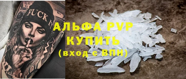 трава Верхнеуральск