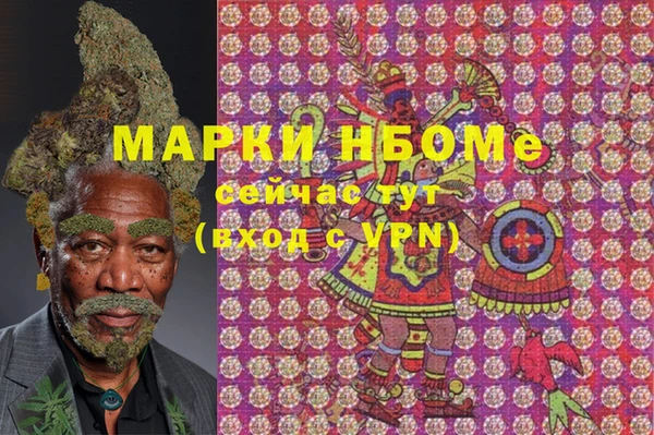трава Верхнеуральск