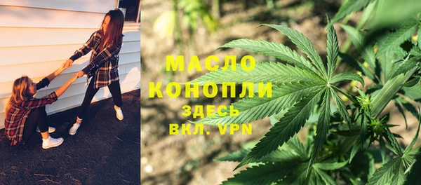 трава Верхнеуральск