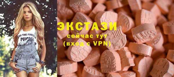 марки nbome Верхний Тагил