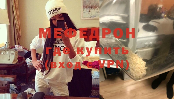 герыч Верея