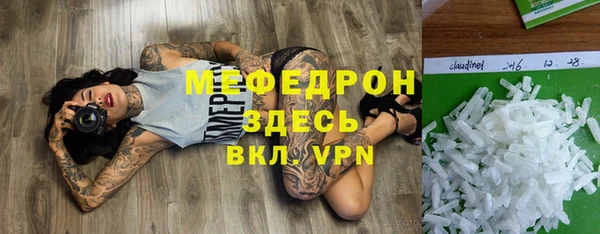 трава Верхнеуральск