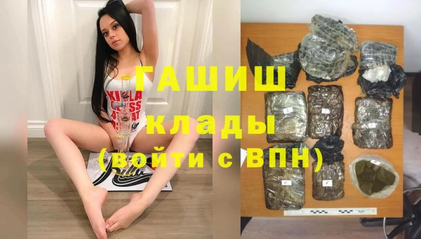 герыч Верея