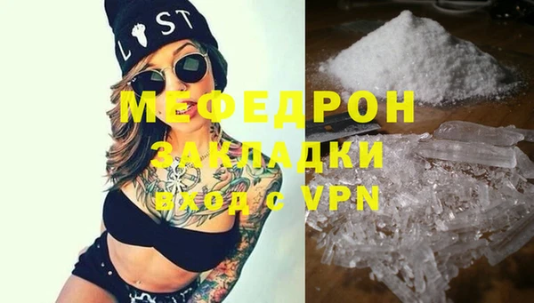 герыч Верея