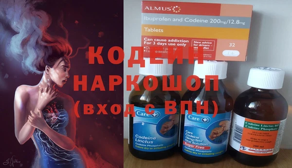 герыч Верея