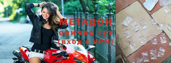 трава Верхнеуральск