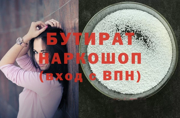 марки nbome Верхний Тагил