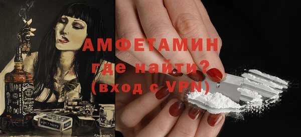 герыч Верея