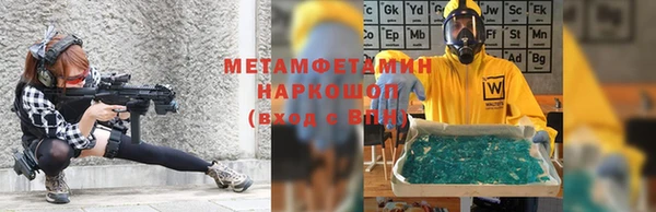 герыч Верея