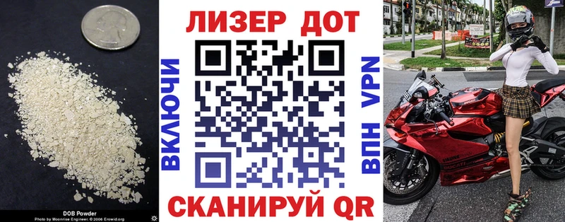 ЛСД экстази ecstasy  купить наркотик  Рубцовск 