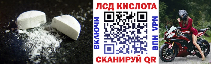 Лсд 25 экстази ecstasy Рубцовск