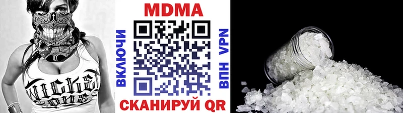 MDMA молли  даркнет какой сайт  Рубцовск 