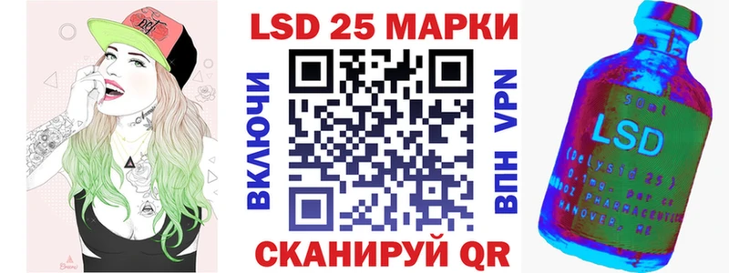 Марки N-bome 1,8мг  hydra как войти  Рубцовск 