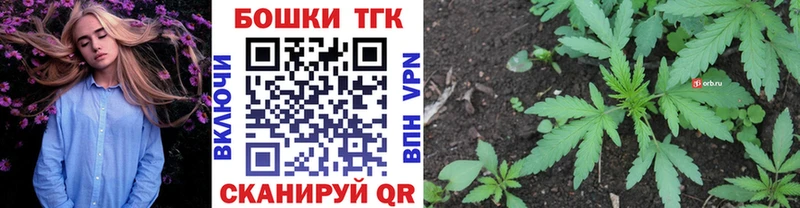 Шишки марихуана White Widow где можно купить Рубцовск